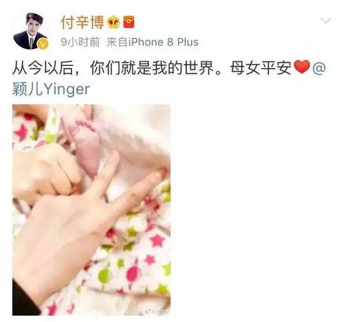 娱乐圈三点吃瓜微博,揭秘明星们的“三点吃瓜”生活  第3张